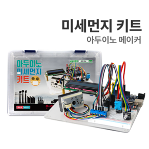 에듀이노 아두이노 코딩 교육용 미세먼지 키트, 1개