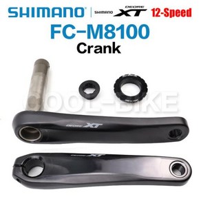 시마노 SLX 데오레 XT FC M7100 M8100 12 s MTB 크랭크암 산악 자전거 1x12 속도 크랭크 170mm 175mm MT801 하단 브래킷, 1개, 10) M8100  175mmWithout BB