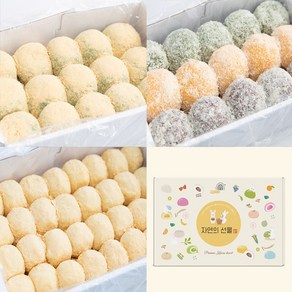 [떡집닷컴] 셋트07.쑥콩찰떡+두텁떡+인절미(2.1kg), 1개, 2.1kg