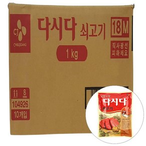 쇠고기다시다 1kg백설 BOX(10), 10개, 1kg