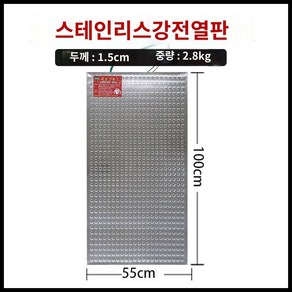 개집 축사 동물 애완견 난방 송아지 판넬 열선 닭장 있는 바닥 50x90 cm