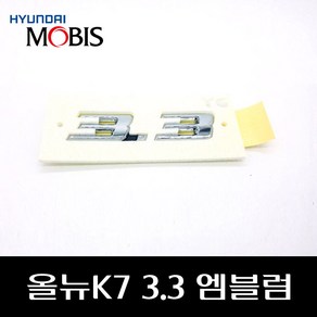 올뉴k7 3.3 앰블램 86312F6000