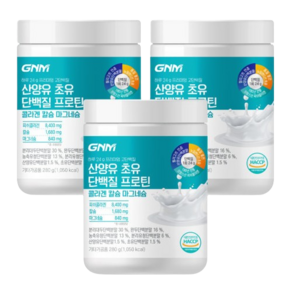 GNM 초유 산양유단백질 프로틴 피쉬콜라겐 쉐이크 분말 파우더 3통, 3개, 840g