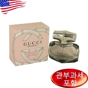 구찌 뱀부 오드퍼퓸 30ml