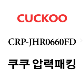 쿠쿠 CRP-JHR0660FD