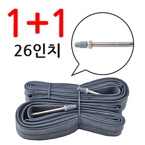 1+1 흥아 26x1.1/1.50 FV 60mm 26인치 MTB 자전거 튜브 프레스타