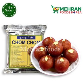 BANOFUL Fozen Chom Chom (Cham Cham) (Sweet) 250g 냉동 참참 (간식), 1개