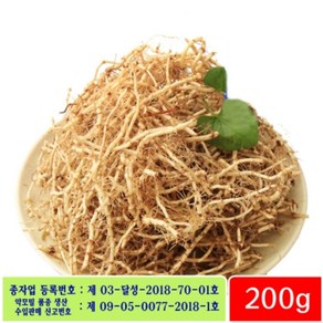 어성초생뿌리 200g - 잘키운 국산 어성초뿌리, 1개