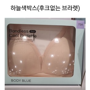 바디블루 쿨 시원한 여름 브라 브라렛 2매 코스트코 후크없는 브라렛