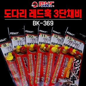 백경 도다리 보리멸 가자미낚시 전용 레드훅 3단채비 BK-369 5세트, BK-369_8호, 5개입, 1개