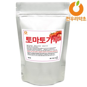 토마토가루 200g 토마토분말