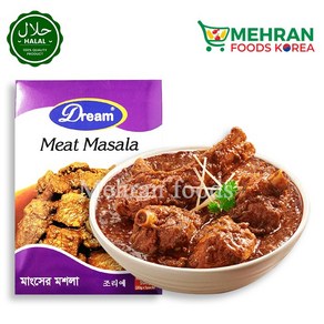 DREAM Meat Masala (Spices) 100g 미트 마살라 (향신료), 1개