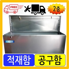 화물차/ 공구함/ 트럭용품 /적재함/ 공구통/ 2T함석 아연철 1톤size 600mm