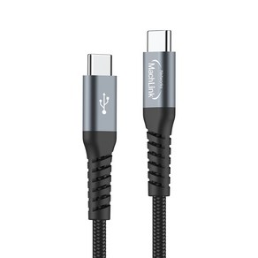 마하링크 PD100W USB C 초고속 충전 케이블 1M ML-PD1001 C타입 C to C 데이터전송 E-Marker칩셋 패브릭 PD3.0