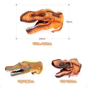 nicespo 손장갑 공룡놀이 역할놀이 공룡선택, 1개(마푸사우루스), 1개