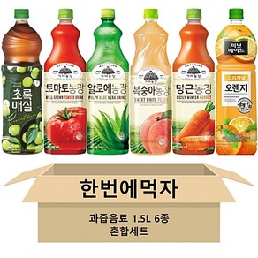 [한번에먹자] 대용량 과즙음료 6종 혼합세트 (웅진초록매실 + 가야토마토 + 가야알로에 + 가야복숭아 + 가야당근 + 미닛메이드오렌지) 사무실음료 가정용 업소용 과일음료, 6개, 1.5L