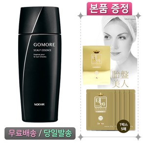 노에비아 고모어 스칼프 에센스 200ml (두피에센스) + 다크니스 태반 콜라겐 마스크 팩(5매), 1개