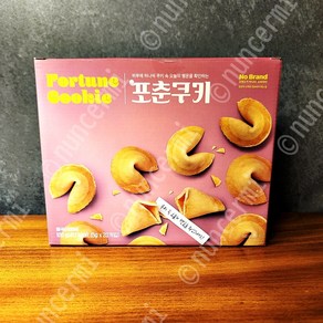 노브랜드 포춘 쿠키 하루에 하나씩 쿠키 속 행운을 확인하는 포춘쿠키, 1박스, 100g