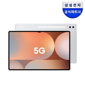 삼성전자 갤럭시탭 S10 울트라, Wi-Fi+Cellula, 512GB, 플레티넘 실버