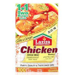 laziza chicken MASALA 치킨 마살라 (향신료), 100g, 2개