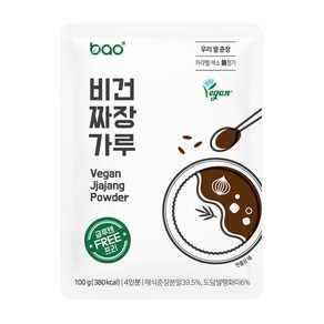 바오푸드 비건 짜장가루 아기 유아 어린이 짜장 분말 100g, 4개