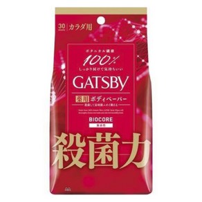 mandom 맨담 GATSBY 갸스비(갯츠비) 바이오코어 데오드란트 바디 페이퍼 무향료 30매입 제한제, 1개