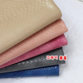 릴리패브릭 대폭 가죽) 부드러운 인조 뱀피가죽 5종 (반 마 기준)-시크릿 원단 천 C11, 베이지, 1개