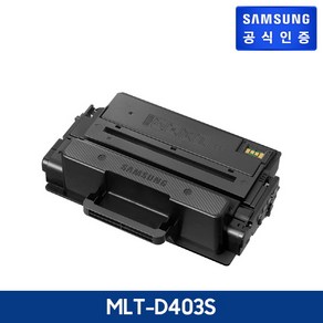 삼성 정품토너 MLT-D403S 검정 SL-M3220 SL-3830 / 3 000매, 1개