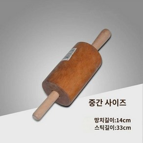 봉 만두 베이킹 단단한 홍두깨 반죽 해머 초대형 롤링 나무 국수 핀 밀대 워킹, 중간 사이즈, 1개