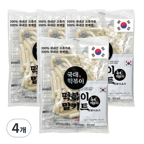 국대떡볶이 100% 국내산 고춧가루 밀키트 떡볶이 캠핑요리, 345mg × 4개, 345g