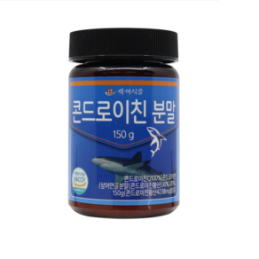 백세식품 콘드로이친 콘드로이틴 분말 150g 무릎 뼈 관절엔 상어 연골, 1개