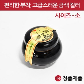 He 경옥고 단지 띠지 품질보증스티커 소5매 도자기 소금항아리 꿀 용기 스티커, 1개