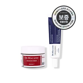 [닥터메카닉 본사] 리프팅 볼륨 팔자 눈가 주름 칼슘 골조 필러 흡수패치 SET, 1개, 2개입