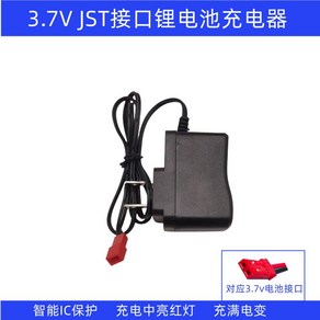 c카 충전기 usb 케이블 배터리 부품 충전케이블 드론 트럭 자동차, D. 3.7v JST2P (완충시 초록), 1개