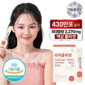 트루알엑스 리치 콜라겐 14p, 1개, 182ml