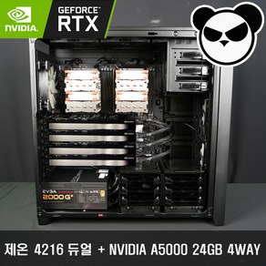 인텔 제온 4216듀얼+RTX A5000 4WAY 딥러닝 머신러닝 개발자용 판다피씨 AI 워크스테이션