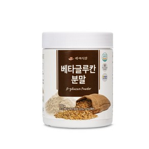 베타글루칸 분말 200g 발효효모 HACCP 인증제품