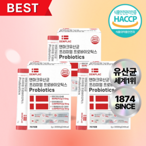 덴마크 유산균 포스트 프로바이오틱스 식약청 HACCP 인증 대사산물 오라웰, 60g, 3세트