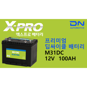 X-PRO DC31배터리, 1개