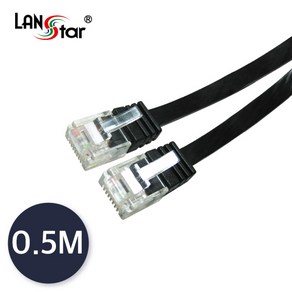 LANstar CAT.6 UTP 플랫 기가 랜케이블 0.5m/LS-F6-UTPD-0.5M/블랙/기가비트/평면(FLAT) 타입/인터넷 케이블/50u 금도금/RJ45 8P8C 다이렉트