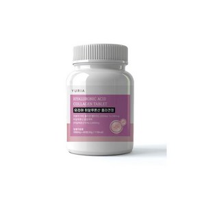 유리아 300Da 저분자 피쉬콜라겐 히알루론산 타블렛 500mg