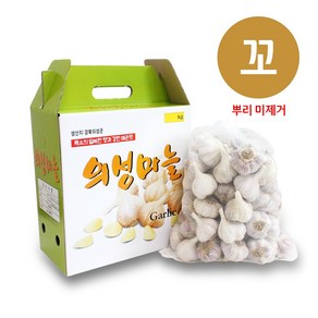 송이네농장 의성 햇마늘 (꼬마) 2cm미만 토종 한지형마늘, 1개, 꼬맹이 3kg(2cm미만, 210~230개)