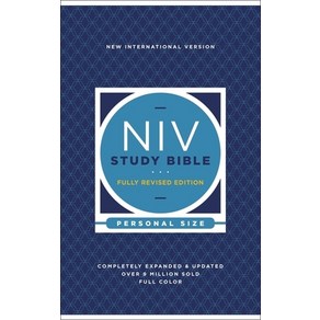 NIV Study Bible Fully Revised Edition Personal Size Hardcover Red Letter Comfort Print Hardcover