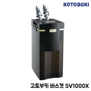 고토부키 외부여과기 SV1000X 바스켓, 1개