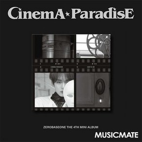 제로베이스원 (ZEROBASEONE) / 미니 4집 CINEMA PARADISE (한유진/디지팩/미개봉)