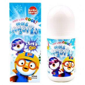 브랜드없음 K701973 뽀로로 아이스 키즈볼II 50ml