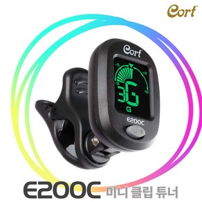 콜트 클립 튜너 E200C, 1개