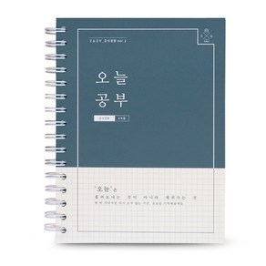 리훈 오늘공부 스프링 공시생용 6개월용 스터디플래너, GREEN