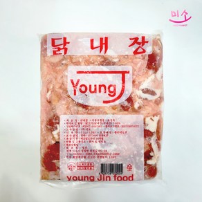 미소시장 국내산 냉동 닭내장, 1kg, 1개