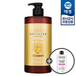 [애경] 케라시스 어드밴스드 리페어 앰플 헤어팩 1L x1개 +샴푸180ml 증정, 1개